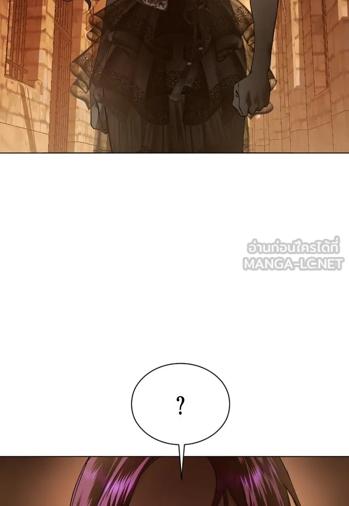ชิงชีวิตพลิกลิขิตชะตา ตอนที่ 243. คำเล่าลือของสองบุรุษ(1) รูปที่ 15