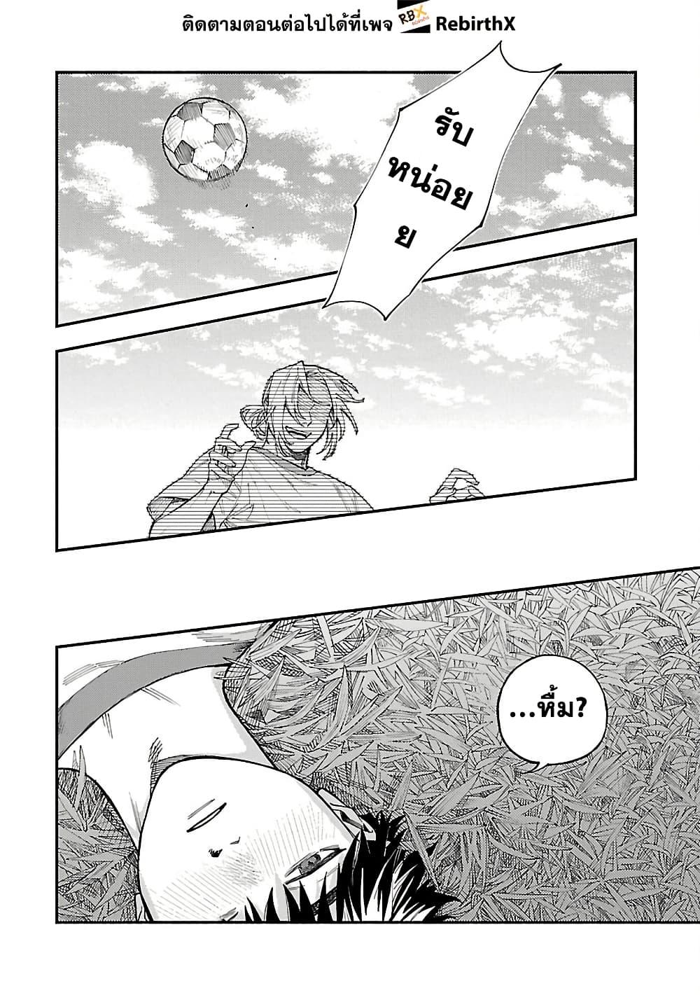 Manga-lc-com อ่านมังงะ อ่านการ์ตูน ออนไลน์ ฟรี Isekai Kaeri no Arafour Riiman, 17-sai no Koro ni Modotte Musou suru ตอนที่ 1 2 3 4 5 6 7 8 9 10 11 12 13 14 ฟรี ไม่มีโฆษณา Manga-lc - อ่าน มังงะ อ่าน การ์ตูน ออนไลน์ อ่านมังงะ ฟรี