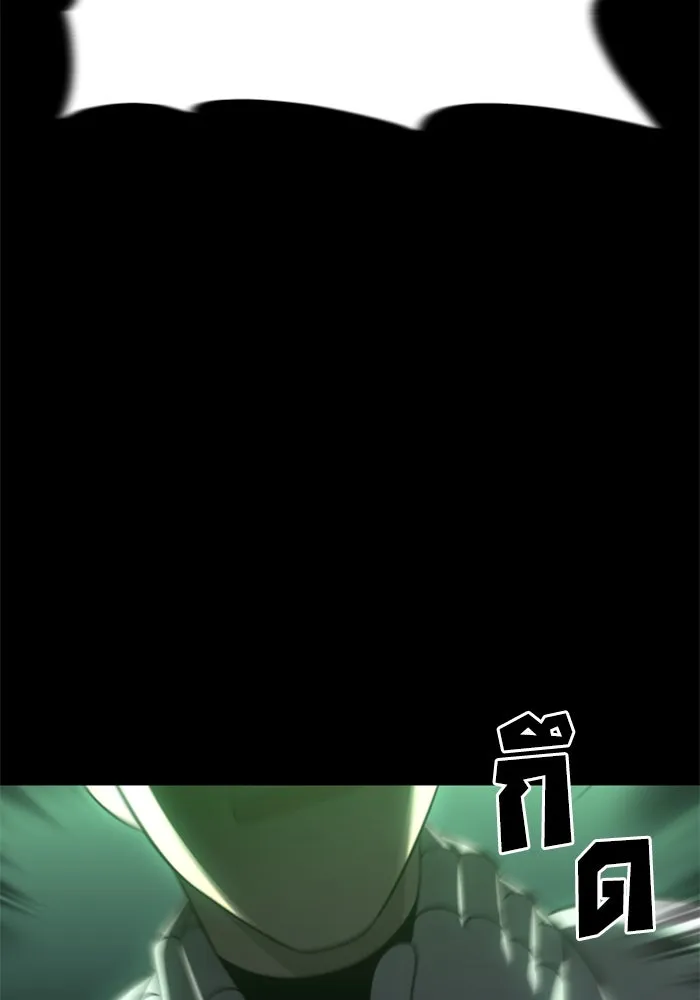 อดีตบอสหอคอย ตอนที่ 18 รูปที่ 145