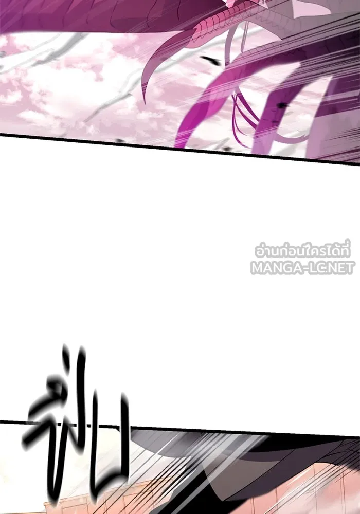 พลิกชะตาคว้าไอเทมระดับเทพ ตอนที่ 32 ฮาร์ปี้ควีน (2) รูปที่ 147