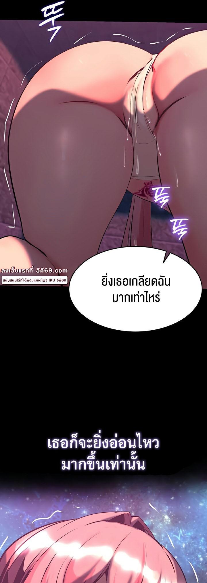 Doujin-Lc- อ่าน โดจิน มังฮวา เกาหลี ญี่ปุ่น จีน แปลไทย Corruption in the Dungeon ตอนที่ 1 2 3 4 5 6 7 8 9 10 11 12 13 14 ฟรี ไม่มีโฆษณา อ่าน โดจิน Manhwa เกาหลี ญี่ปุ่น จีน เรามีครบ คัดมาให้เน้นๆ โดจิน 18+ รับประกันความฟินโดย  Doujin Lc