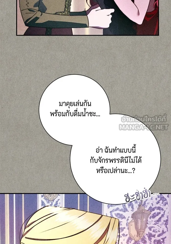 ขอวิธีส่งสามีลงนรก ตอนที่ 59 รูปที่ 66