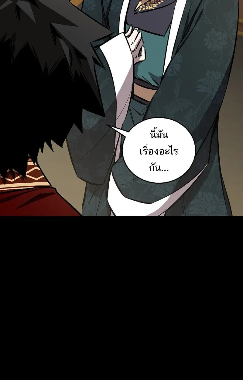 Childhood Friend of the Zenith สหายว_ยเยาว_ของข_าแข_งแกร_งท_ส_ดในใต_หล_า ตอนที่ ตอนที่ 82 รูปที่ 8