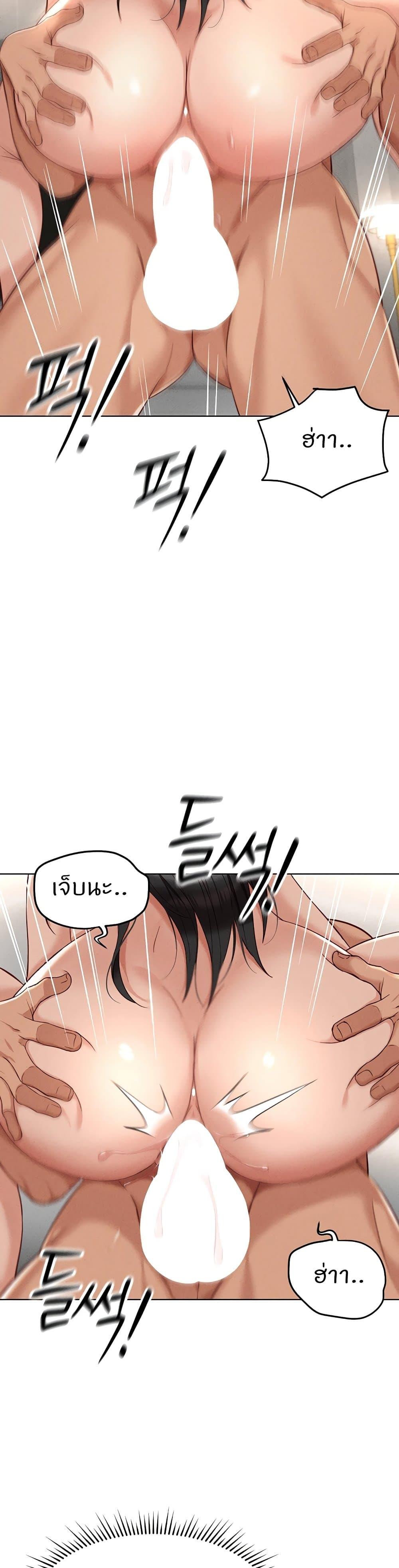 Doujin-Lc- อ่าน โดจิน มังฮวา เกาหลี ญี่ปุ่น จีน แปลไทย Common Sense Manipulation Program ตอนที่ 1 2 3 4 5 6 7 8 9 10 11 12 13 14 ฟรี ไม่มีโฆษณา อ่าน โดจิน Manhwa เกาหลี ญี่ปุ่น จีน เรามีครบ คัดมาให้เน้นๆ โดจิน 18+ รับประกันความฟินโดย  Doujin Lc