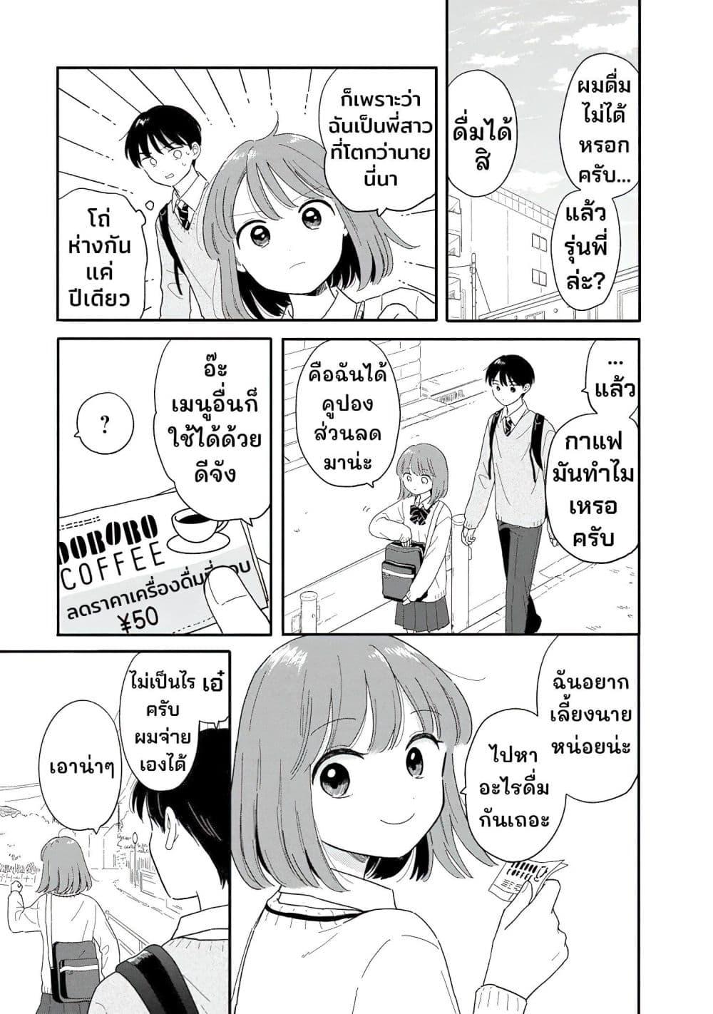 Manga-lc-com อ่านมังงะ อ่านการ์ตูน ออนไลน์ ฟรี Houkago Kitaku Biyori ตอนที่ 1 2 3 4 5 6 7 8 9 10 11 12 13 14 ฟรี ไม่มีโฆษณา Manga-lc - อ่าน มังงะ อ่าน การ์ตูน ออนไลน์ อ่านมังงะ ฟรี