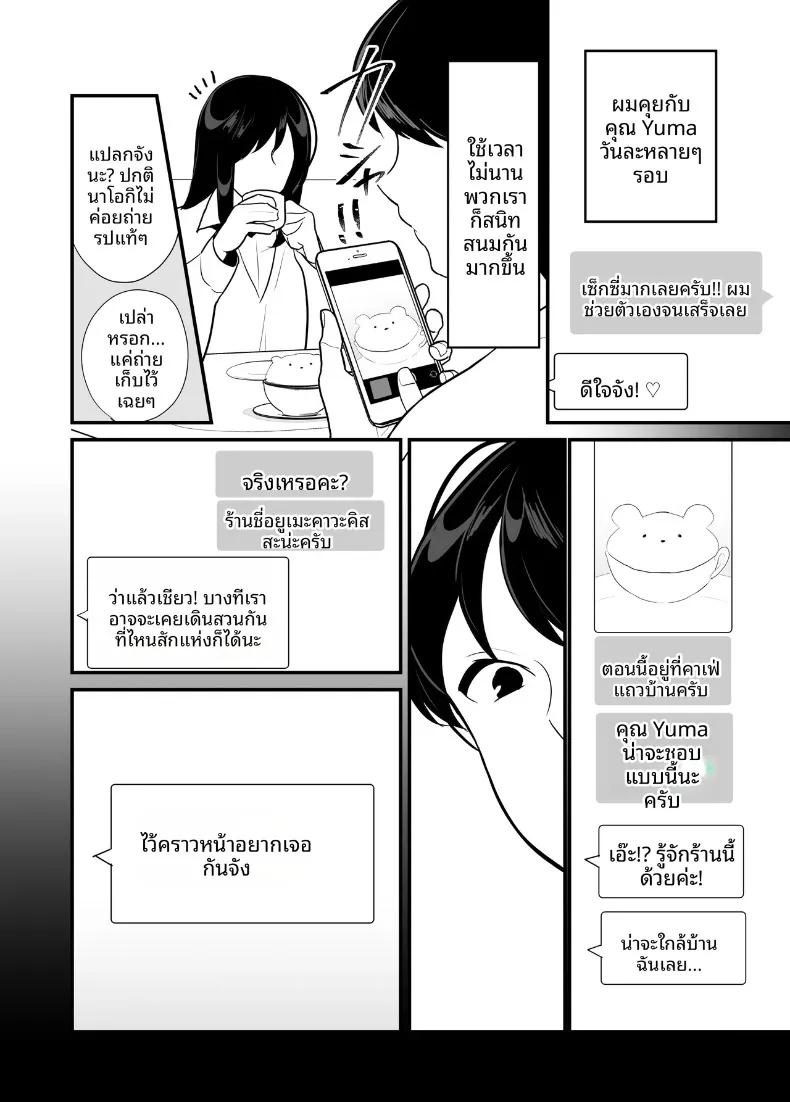 Doujin-Lc- อ่าน โดจิน มังฮวา เกาหลี ญี่ปุ่น จีน แปลไทย แม่ของเธอจะกลืนกินผม (Botamochi) ตอนที่ 1 2 3 4 5 6 7 8 9 10 11 12 13 14 ฟรี ไม่มีโฆษณา อ่าน โดจิน Manhwa เกาหลี ญี่ปุ่น จีน เรามีครบ คัดมาให้เน้นๆ โดจิน 18+ รับประกันความฟินโดย  Doujin Lc