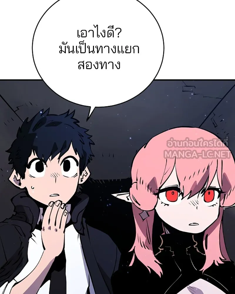 Player ตอนที่ 40 รูปที่ 99