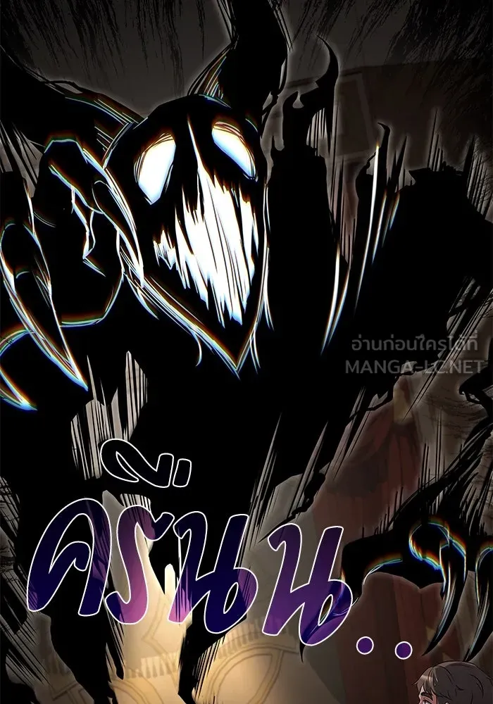 ครัวจอมเวท ตอนที่ 91 รูปที่ 39