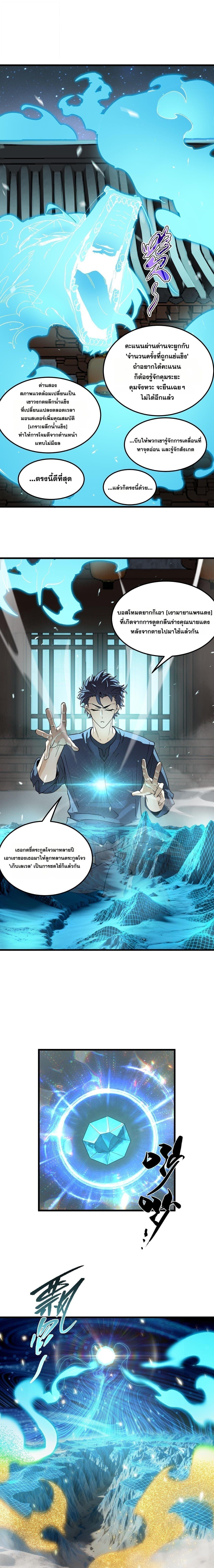 Manga-lc-com อ่านมังงะ อ่านการ์ตูน ออนไลน์ ฟรี SSS Grade Saint Knight ตอนที่ 1 2 3 4 5 6 7 8 9 10 11 12 13 14 ฟรี ไม่มีโฆษณา Manga-lc - อ่าน มังงะ อ่าน การ์ตูน ออนไลน์ อ่านมังงะ ฟรี