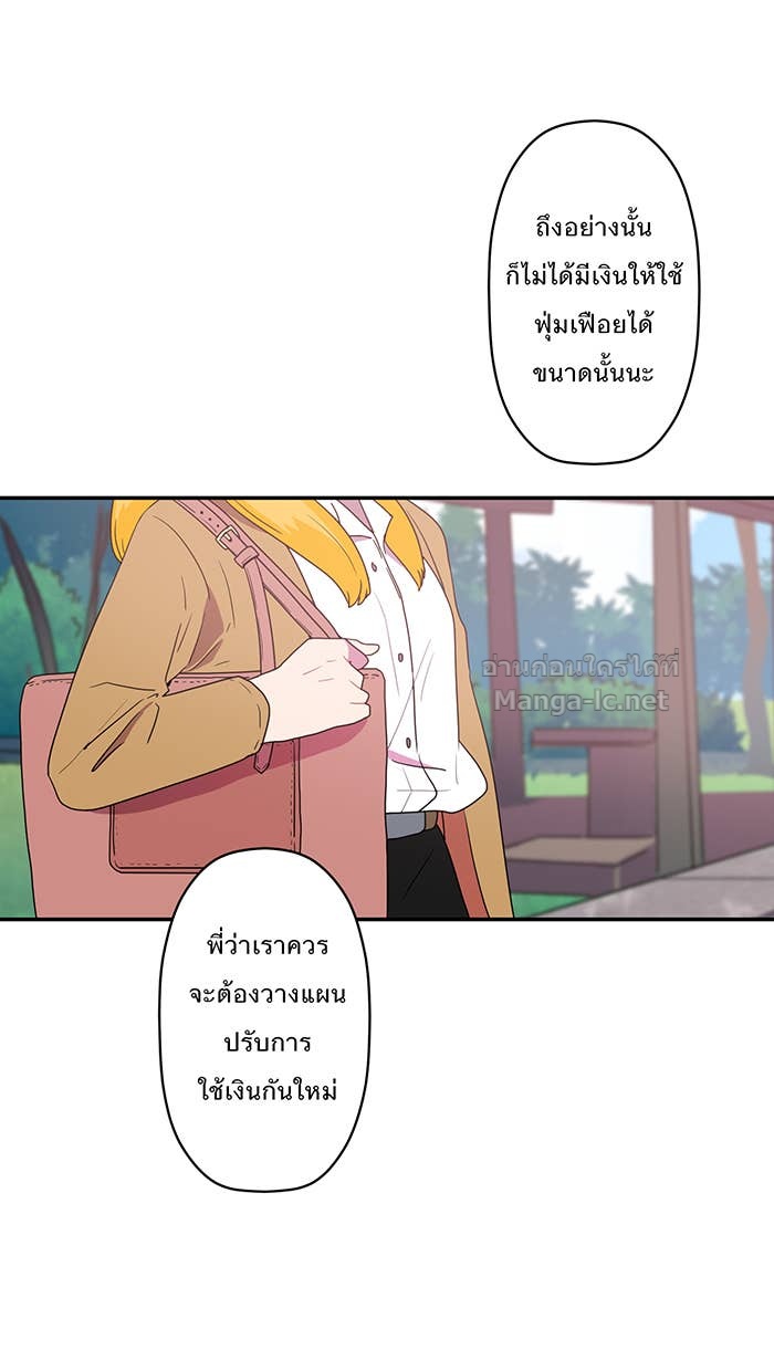 Doujin-Lc- อ่าน โดจิน มังฮวา เกาหลี ญี่ปุ่น จีน แปลไทย Take My Money รักนี้...มีเปย์ ตอนที่ 1 2 3 4 5 6 7 8 9 10 11 12 13 14 ฟรี ไม่มีโฆษณา อ่าน โดจิน Manhwa เกาหลี ญี่ปุ่น จีน เรามีครบ คัดมาให้เน้นๆ โดจิน 18+ รับประกันความฟินโดย Doujin Lc