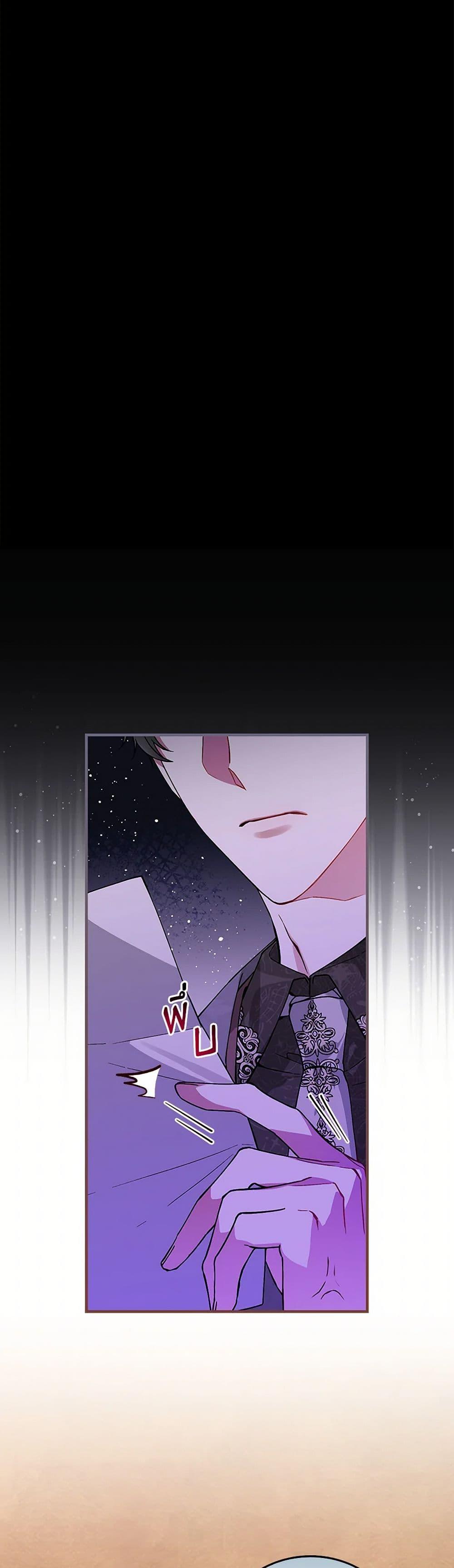 Manga-lc-com อ่านมังงะ อ่านการ์ตูน ออนไลน์ ฟรี The Perfect Plan for a Fairy-Tale Ending ตอนที่ 1 2 3 4 5 6 7 8 9 10 11 12 13 14 ฟรี ไม่มีโฆษณา Manga-lc - อ่าน มังงะ อ่าน การ์ตูน ออนไลน์ อ่านมังงะ ฟรี