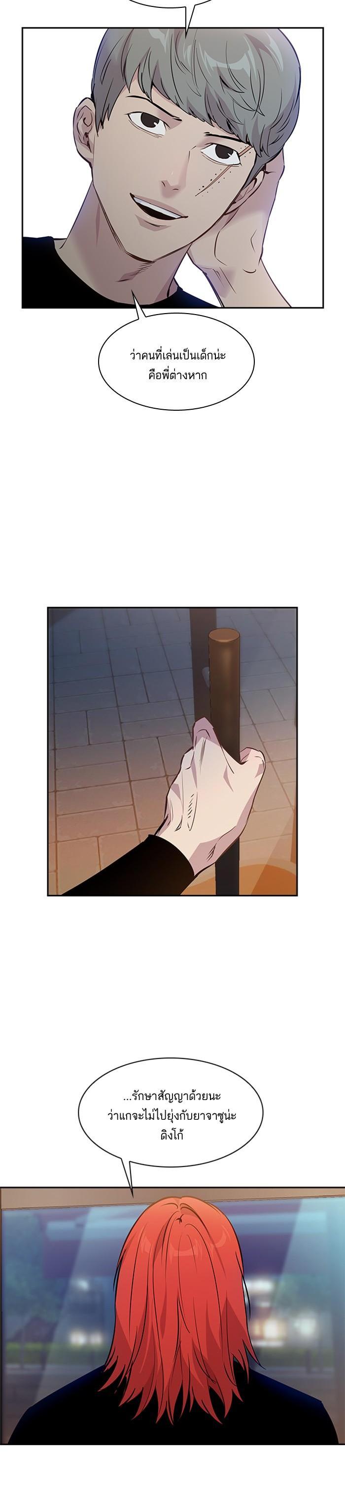 Manga-lc-com อ่านมังงะ อ่านการ์ตูน ออนไลน์ ฟรี The World Is Money and Power กลโกงโลกพนัน ตอนที่ 1 2 3 4 5 6 7 8 9 10 11 12 13 14 ฟรี ไม่มีโฆษณา Manga-lc - อ่าน มังงะ อ่าน การ์ตูน ออนไลน์ อ่านมังงะ ฟรี
