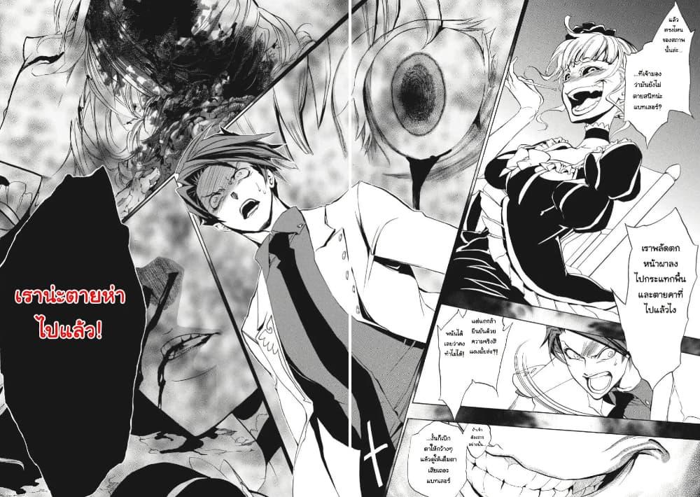 Manga-lc-com อ่านมังงะ อ่านการ์ตูน ออนไลน์ ฟรี Umineko no Naku Koro ni Episode 3 Banquet of the Golden Witc ตอนที่ 1 2 3 4 5 6 7 8 9 10 11 12 13 14 ฟรี ไม่มีโฆษณา Manga-lc - อ่าน มังงะ อ่าน การ์ตูน ออนไลน์ อ่านมังงะ ฟรี