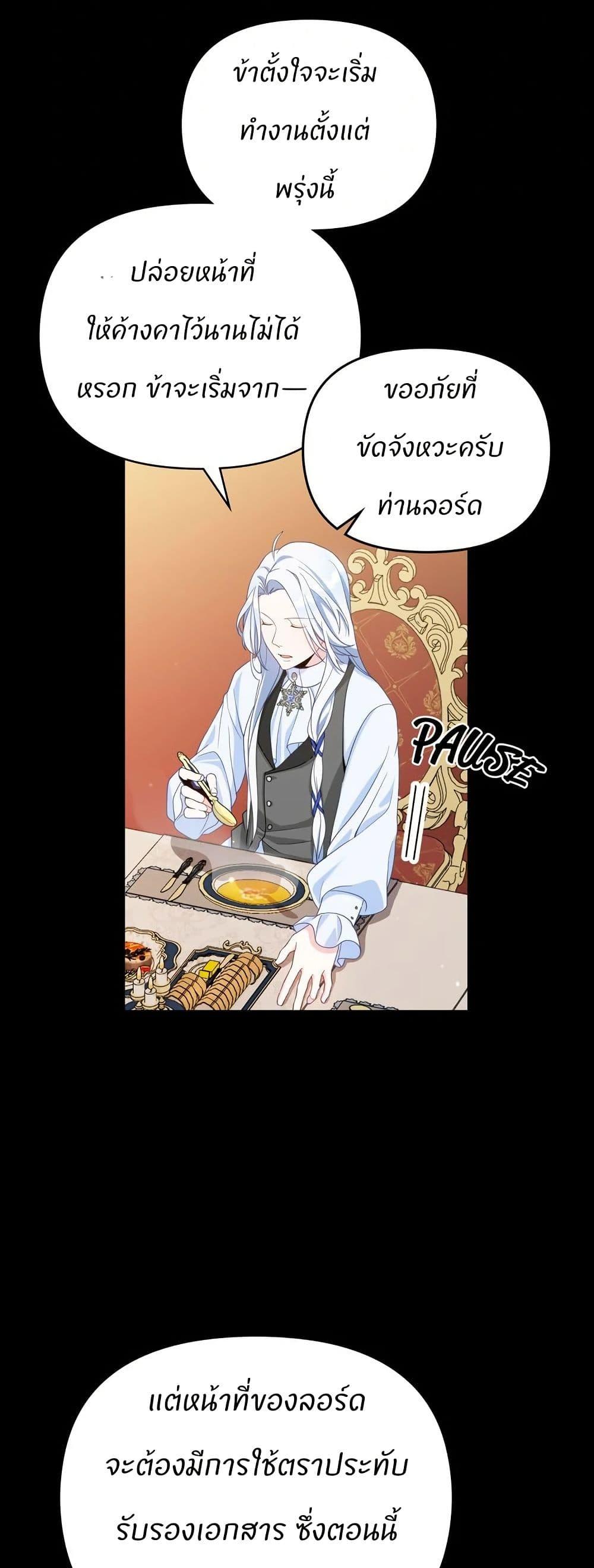 Manga-lc-com อ่านมังงะ อ่านการ์ตูน ออนไลน์ ฟรี I Can See Your Stats! ตอนที่ 1 2 3 4 5 6 7 8 9 10 11 12 13 14 ฟรี ไม่มีโฆษณา Manga-lc - อ่าน มังงะ อ่าน การ์ตูน ออนไลน์ อ่านมังงะ ฟรี