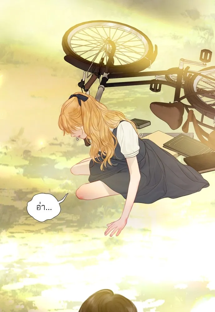 ถ้าไม่ร้อง ก็จงอ้อนวอนซะ ตอนที่ 10 รูปที่ 61