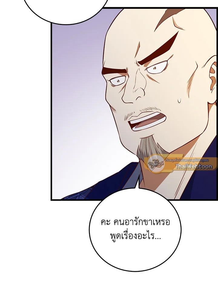 Manga-lc-com อ่านมังงะ อ่านการ์ตูน ออนไลน์ ฟรี The Lord of Coins ตอนที่ 1 2 3 4 5 6 7 8 9 10 11 12 13 14 ฟรี ไม่มีโฆษณา Manga-lc - อ่าน มังงะ อ่าน การ์ตูน ออนไลน์ อ่านมังงะ ฟรี