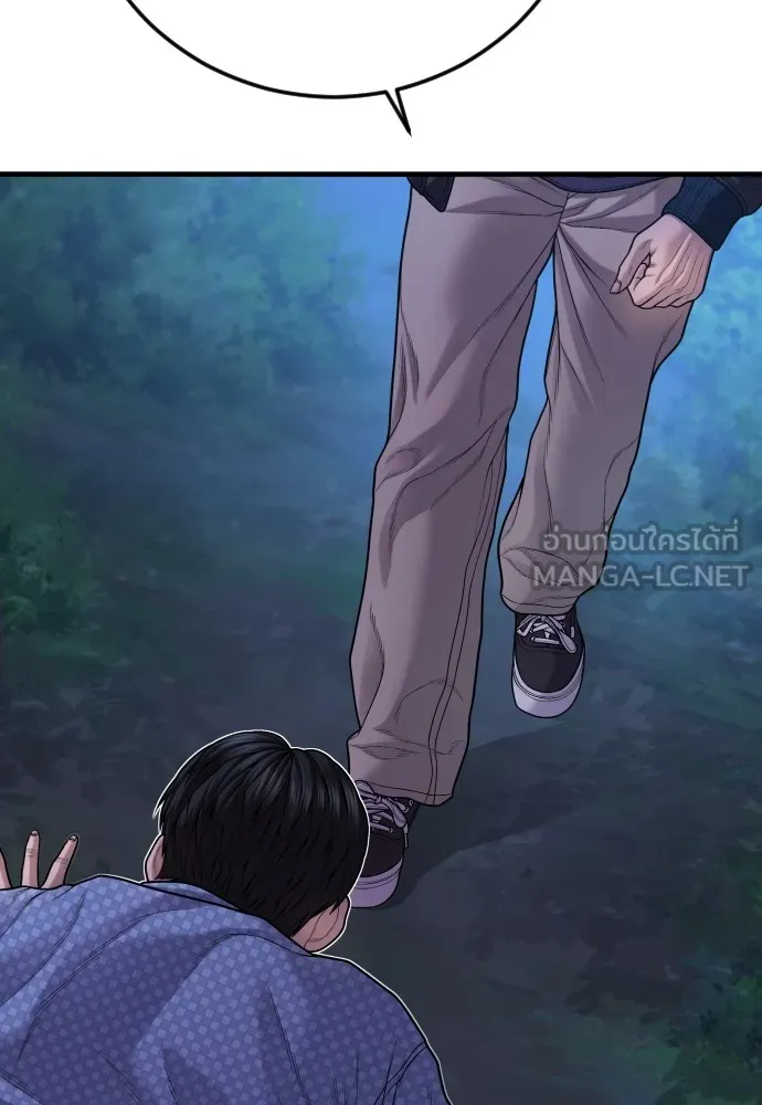 อาชญากรวัยเยาว์ ตอนที่ 76 กงเกวียนกำเกวียน [12] รูปที่ 48