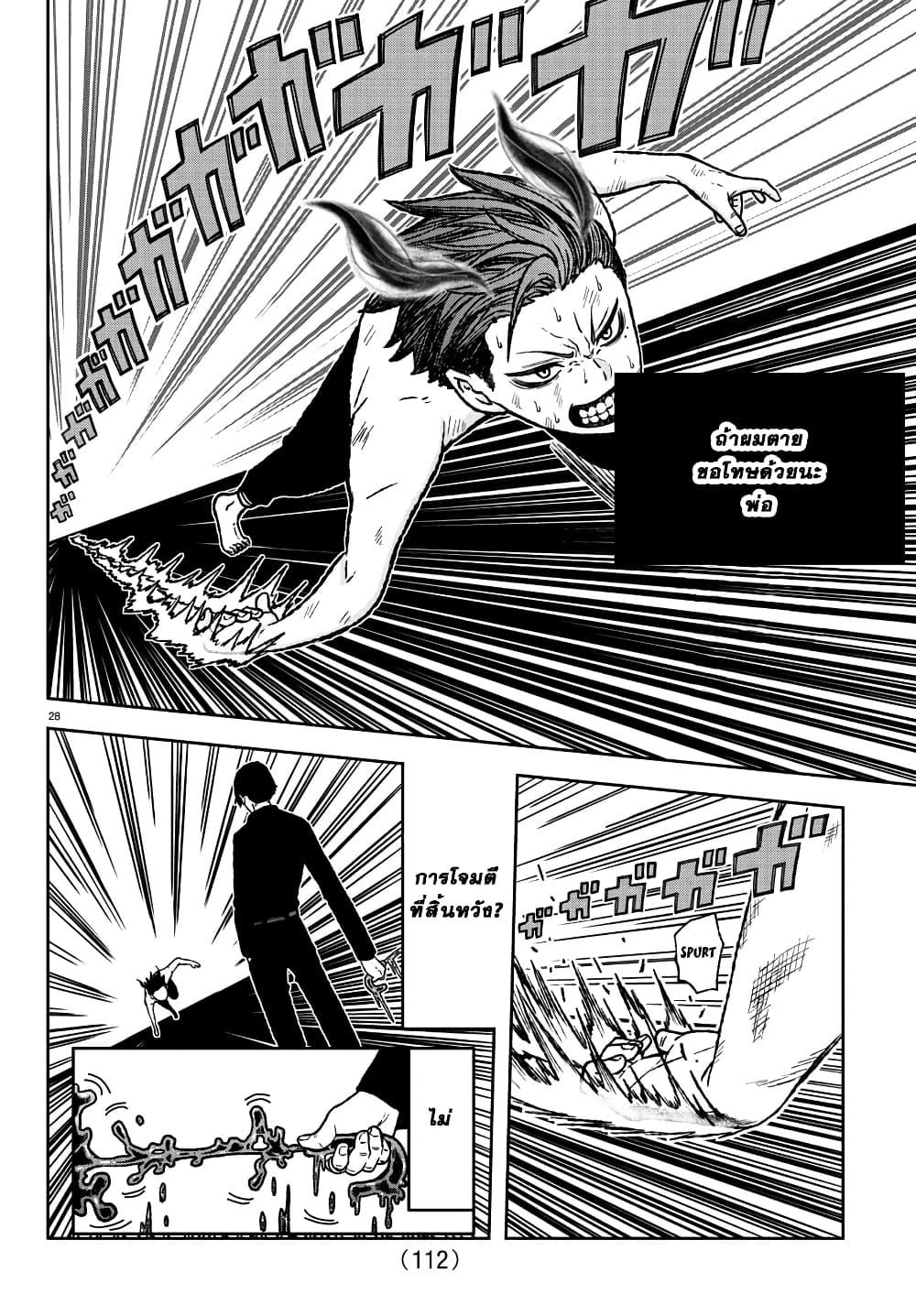 Manga-lc-com อ่านมังงะ อ่านการ์ตูน ออนไลน์ ฟรี Tougen Anki สงครามเลือดอสูร ตอนที่ 1 2 3 4 5 6 7 8 9 10 11 12 13 14 ฟรี ไม่มีโฆษณา Manga-lc - อ่าน มังงะ อ่าน การ์ตูน ออนไลน์ อ่านมังงะ ฟรี