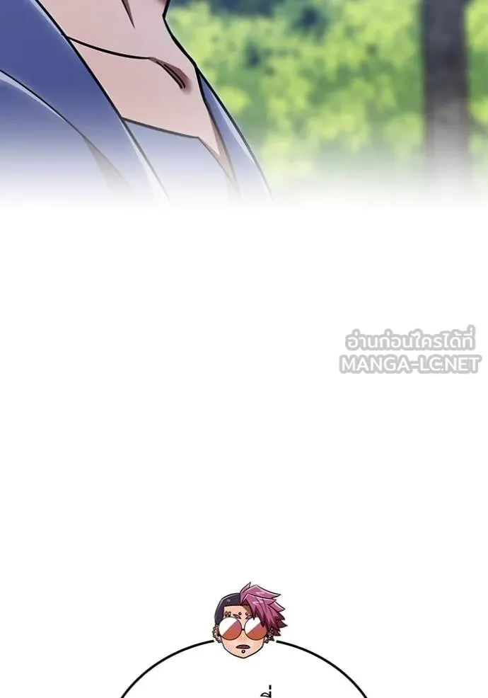 เพลเยอร์เลือดเทวะ ตอนที่ 98 รูปที่ 70