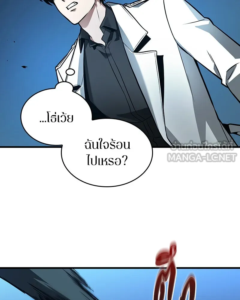 Omniscient Reader อ่านชะตาวันสิ้นโลก ตอนที่ 39 กำแพงลึกลับ (7) รูปที่ 39