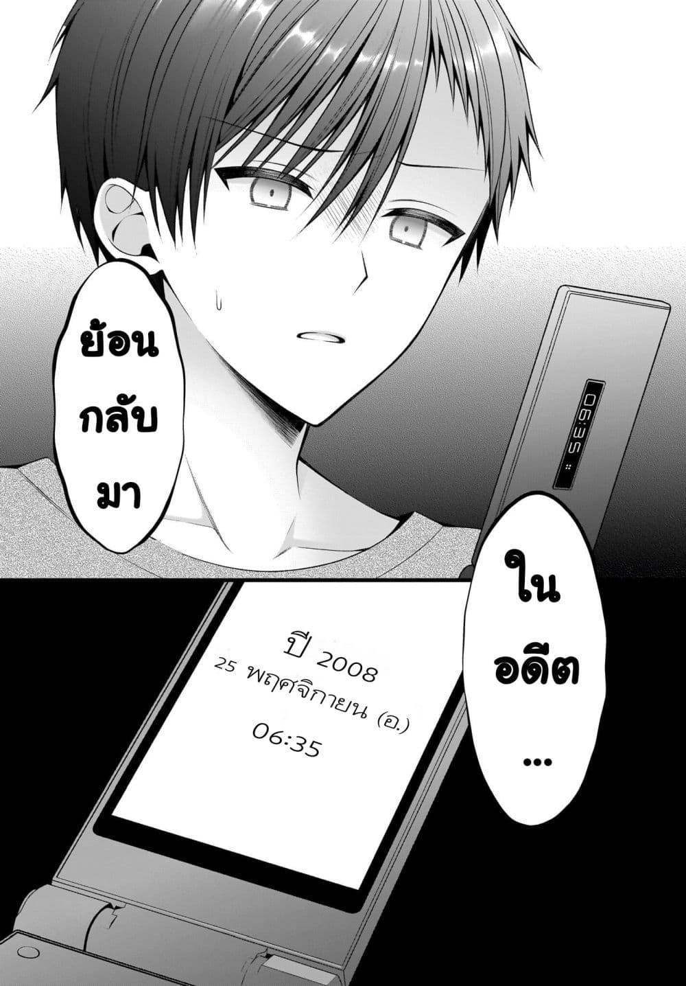 Manga-lc-com อ่านมังงะ อ่านการ์ตูน ออนไลน์ ฟรี Kanojo wo Dere Saseru Houhou wo, Shourai Kekkon suru Ore dake ga Shitteiru ตอนที่ 1 2 3 4 5 6 7 8 9 10 11 12 13 14 ฟรี ไม่มีโฆษณา Manga-lc - อ่าน มังงะ อ่าน การ์ตูน ออนไลน์ อ่านมังงะ ฟรี