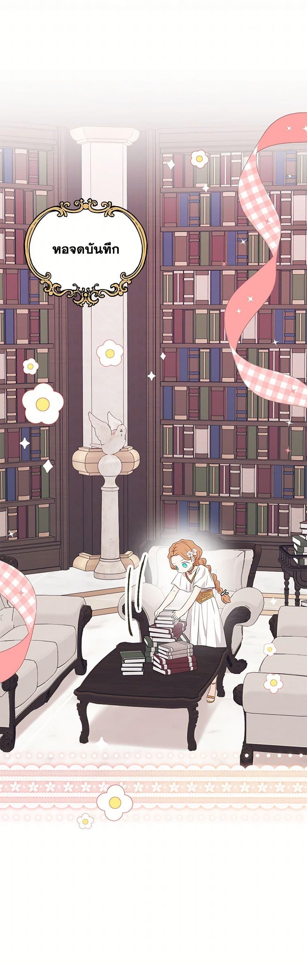 Manga-lc-com อ่านมังงะ อ่านการ์ตูน ออนไลน์ ฟรี Surviving as an Illegitimate Princess ตอนที่ 1 2 3 4 5 6 7 8 9 10 11 12 13 14 ฟรี ไม่มีโฆษณา Manga-lc - อ่าน มังงะ อ่าน การ์ตูน ออนไลน์ อ่านมังงะ ฟรี