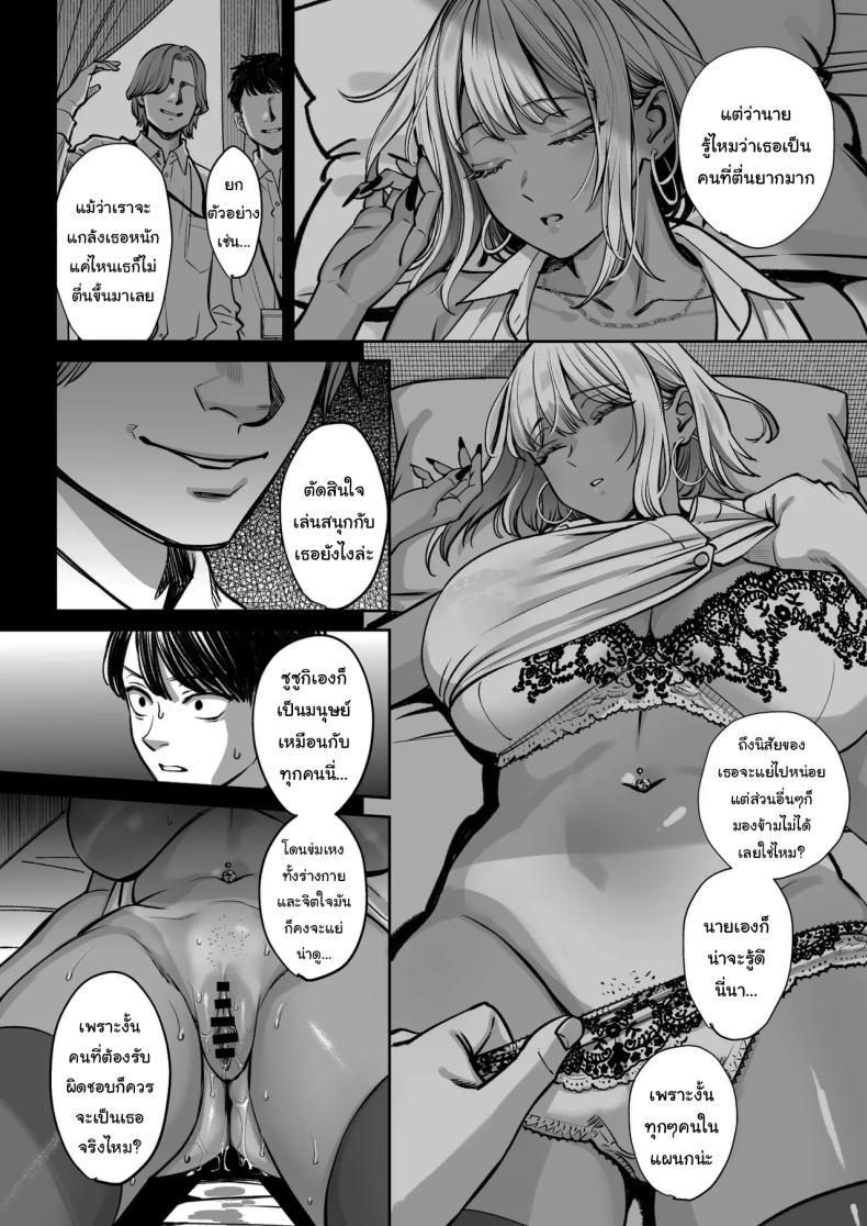 Doujin-Lc- อ่าน โดจิน มังฮวา เกาหลี ญี่ปุ่น จีน แปลไทย ความลับของบริษัท [Oshima Aki] ตอนที่ 1 2 3 4 5 6 7 8 9 10 11 12 13 14 ฟรี ไม่มีโฆษณา อ่าน โดจิน Manhwa เกาหลี ญี่ปุ่น จีน เรามีครบ คัดมาให้เน้นๆ โดจิน 18+ รับประกันความฟินโดย  Doujin Lc