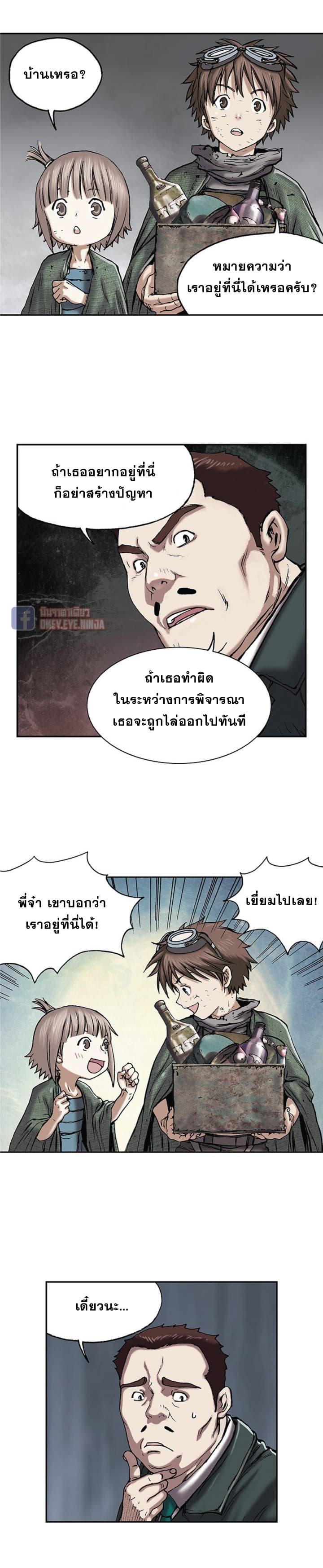 Manga-lc-com อ่านมังงะ อ่านการ์ตูน ออนไลน์ ฟรี Leviathan เลวีอาธาน อสูรกายใต้สมุทร ตอนที่ 1 2 3 4 5 6 7 8 9 10 11 12 13 14 ฟรี ไม่มีโฆษณา Manga-lc - อ่าน มังงะ อ่าน การ์ตูน ออนไลน์ อ่านมังงะ ฟรี