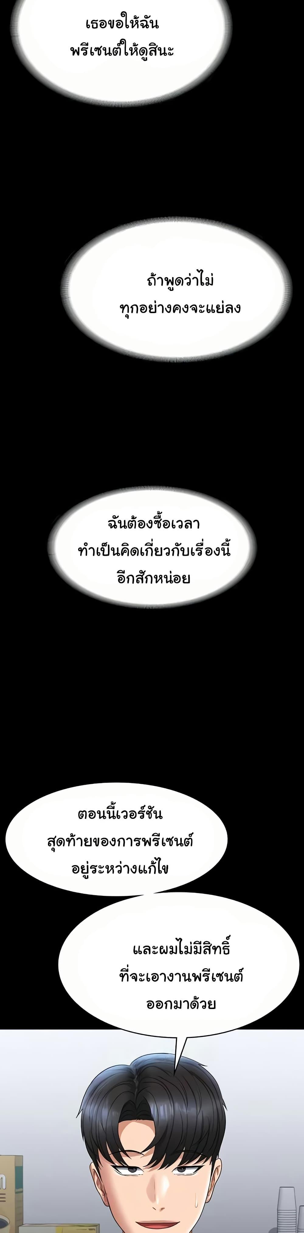 Doujin-Lc- อ่าน โดจิน มังฮวา เกาหลี ญี่ปุ่น จีน แปลไทย Workplace Manager Privileges ตอนที่ 1 2 3 4 5 6 7 8 9 10 11 12 13 14 ฟรี ไม่มีโฆษณา อ่าน โดจิน Manhwa เกาหลี ญี่ปุ่น จีน เรามีครบ คัดมาให้เน้นๆ โดจิน 18+ รับประกันความฟินโดย  Doujin Lc