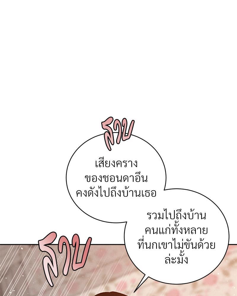 Doujin-Lc- อ่าน โดจิน มังฮวา เกาหลี ญี่ปุ่น จีน แปลไทย Payment for the Ride ตอนที่ 1 2 3 4 5 6 7 8 9 10 11 12 13 14 ฟรี ไม่มีโฆษณา อ่าน โดจิน Manhwa เกาหลี ญี่ปุ่น จีน เรามีครบ คัดมาให้เน้นๆ โดจิน 18+ รับประกันความฟินโดย  Doujin Lc