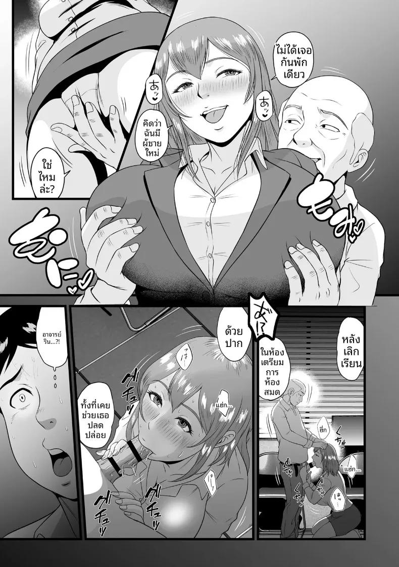 Doujin-Lc- อ่าน โดจิน มังฮวา เกาหลี ญี่ปุ่น จีน แปลไทย อีกด้านของดอกไม้ (Suzuoka Chitose) ตอนที่ 1 2 3 4 5 6 7 8 9 10 11 12 13 14 ฟรี ไม่มีโฆษณา อ่าน โดจิน Manhwa เกาหลี ญี่ปุ่น จีน เรามีครบ คัดมาให้เน้นๆ โดจิน 18+ รับประกันความฟินโดย  Doujin Lc