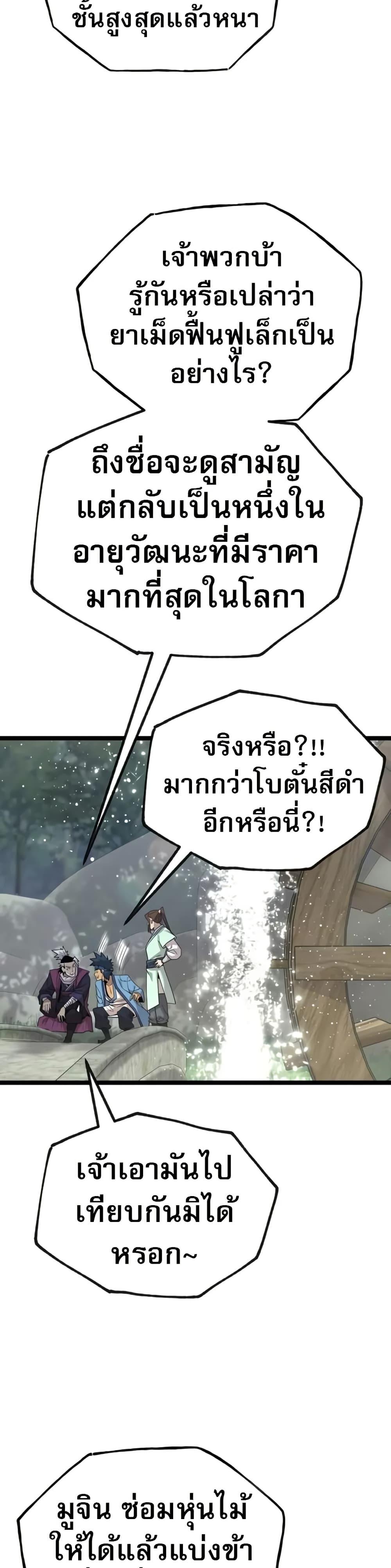 Manga-lc-com อ่านมังงะ อ่านการ์ตูน ออนไลน์ ฟรี Legend of the Tang Clan ตอนที่ 1 2 3 4 5 6 7 8 9 10 11 12 13 14 ฟรี ไม่มีโฆษณา Manga-lc - อ่าน มังงะ อ่าน การ์ตูน ออนไลน์ อ่านมังงะ ฟรี