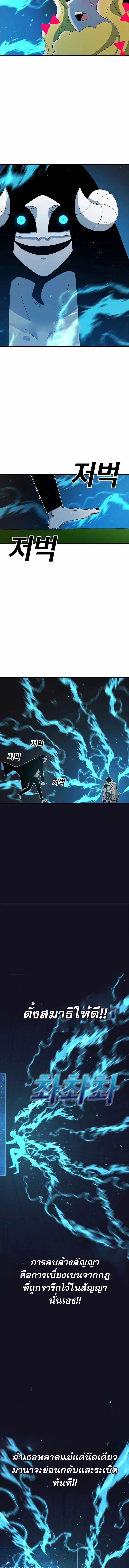 Manga-lc-com อ่านมังงะ อ่านการ์ตูน ออนไลน์ ฟรี The House Without Time ตอนที่ 1 2 3 4 5 6 7 8 9 10 11 12 13 14 ฟรี ไม่มีโฆษณา Manga-lc - อ่าน มังงะ อ่าน การ์ตูน ออนไลน์ อ่านมังงะ ฟรี