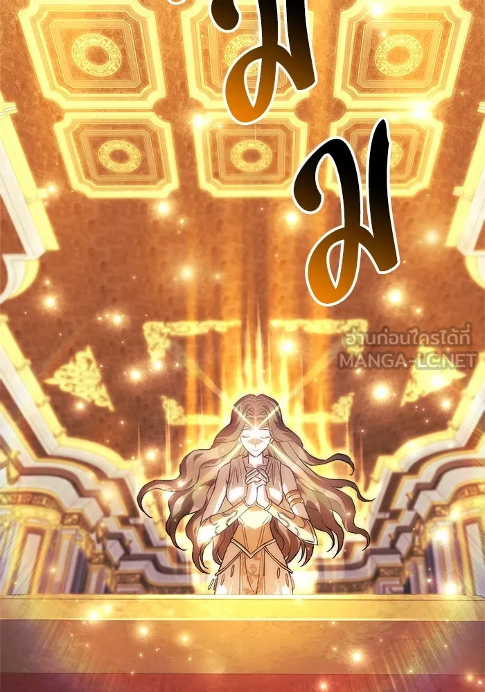 สัปดาห์นี้งดอัปตอนใหม่ ตอนที่ 84 รูปที่ 39