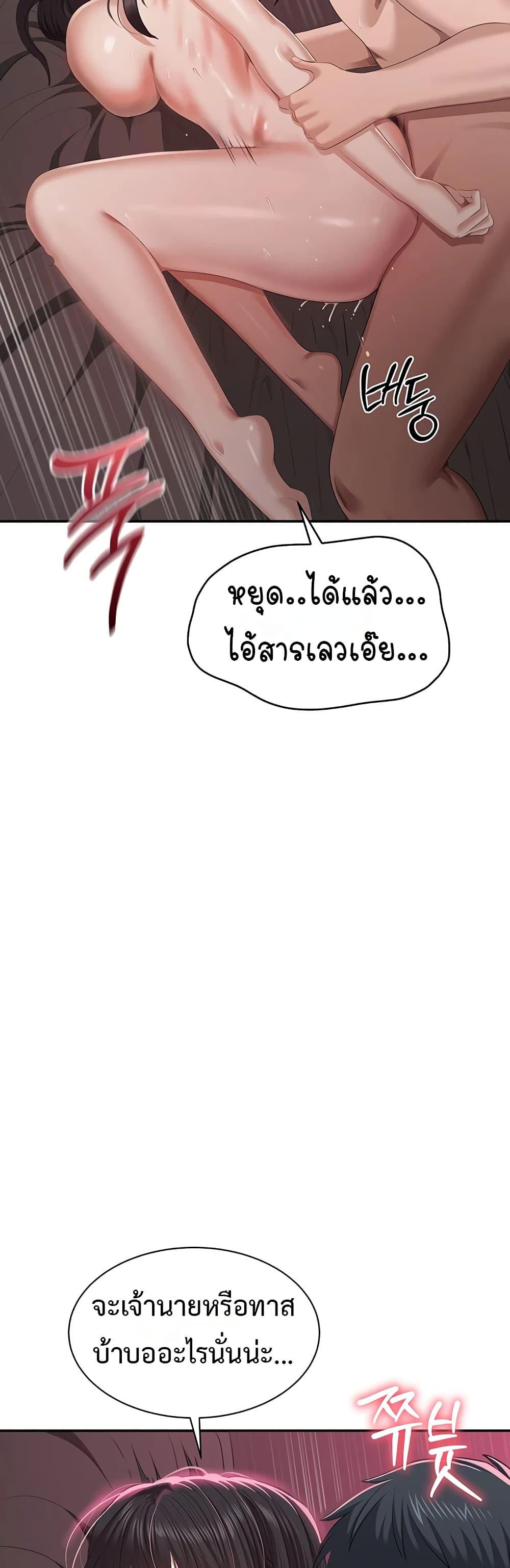 Doujin-Lc- อ่าน โดจิน มังฮวา เกาหลี ญี่ปุ่น จีน แปลไทย Reversed Virtues ตอนที่ 1 2 3 4 5 6 7 8 9 10 11 12 13 14 ฟรี ไม่มีโฆษณา อ่าน โดจิน Manhwa เกาหลี ญี่ปุ่น จีน เรามีครบ คัดมาให้เน้นๆ โดจิน 18+ รับประกันความฟินโดย  Doujin Lc