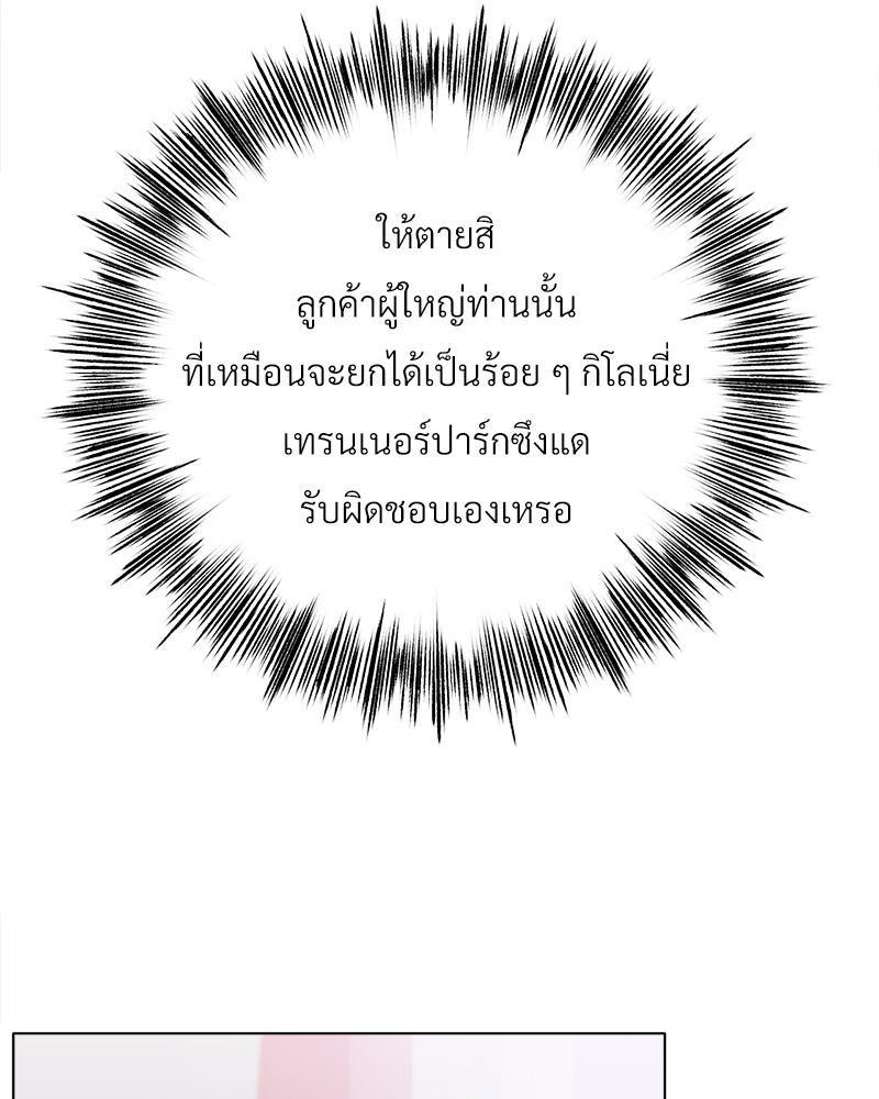 Doujin-Lc- อ่าน โดจิน มังฮวา เกาหลี ญี่ปุ่น จีน แปลไทย Do You Like to Exerc ตอนที่ 1 2 3 4 5 6 7 8 9 10 11 12 13 14 ฟรี ไม่มีโฆษณา อ่าน โดจิน Manhwa เกาหลี ญี่ปุ่น จีน เรามีครบ คัดมาให้เน้นๆ โดจิน 18+ รับประกันความฟินโดย  Doujin Lc