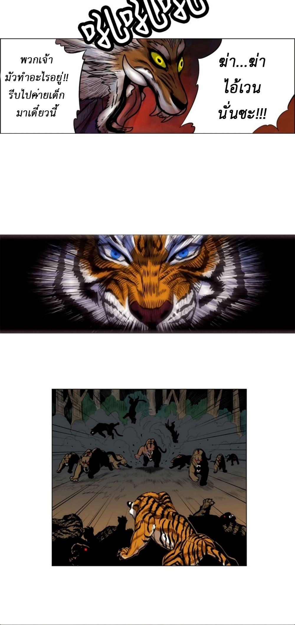 Manga-lc-com อ่านมังงะ อ่านการ์ตูน ออนไลน์ ฟรี Tiger Brother ตอนที่ 1 2 3 4 5 6 7 8 9 10 11 12 13 14 ฟรี ไม่มีโฆษณา Manga-lc - อ่าน มังงะ อ่าน การ์ตูน ออนไลน์ อ่านมังงะ ฟรี