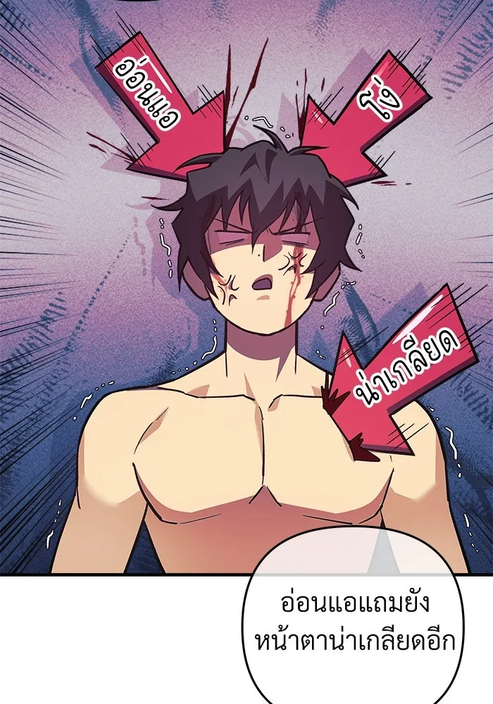 สัปดาห์นี้งดอัปตอนใหม่ ตอนที่ 74 รูปที่ 130