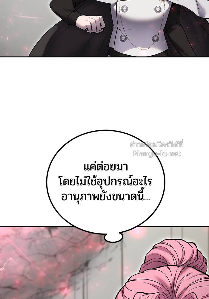 Doujin-Lc- อ่าน โดจิน มังฮวา เกาหลี ญี่ปุ่น จีน แปลไทย แกร่งเกินผู้กล้า แต่ซ่าไม่ได้ ตอนที่ 1 2 3 4 5 6 7 8 9 10 11 12 13 14 ฟรี ไม่มีโฆษณา อ่าน โดจิน Manhwa เกาหลี ญี่ปุ่น จีน เรามีครบ คัดมาให้เน้นๆ โดจิน 18+ รับประกันความฟินโดย Doujin Lc