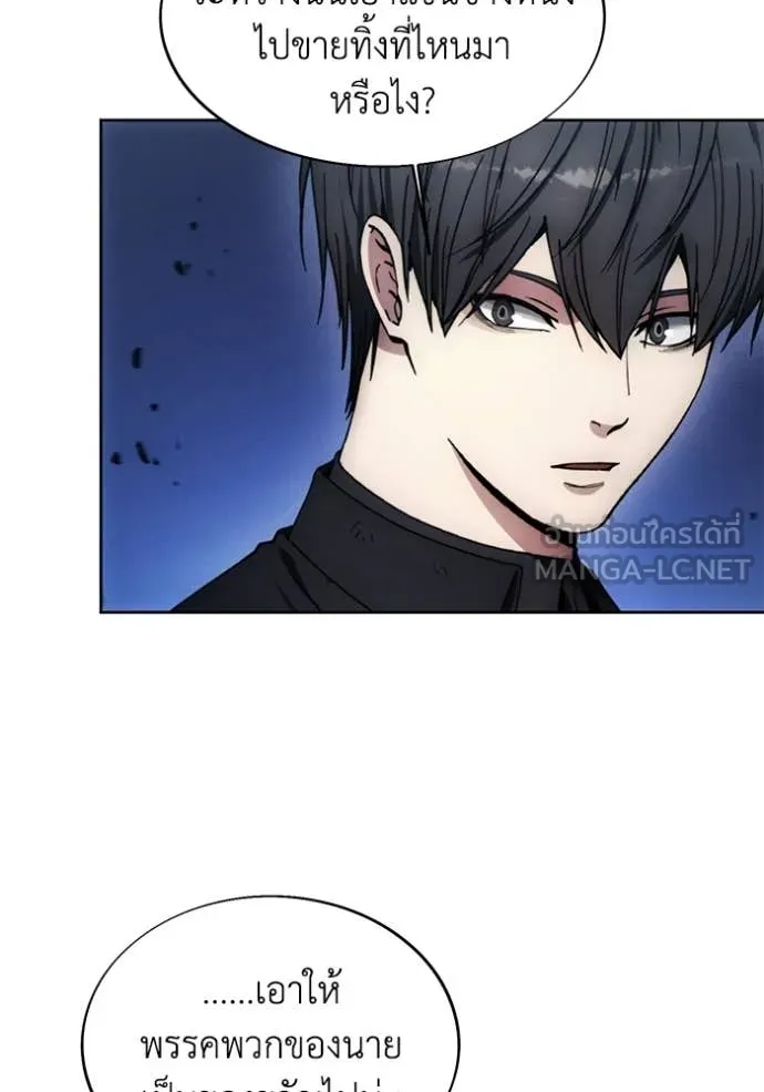 ศึกชิงบัลลังก์เทพเจ้ ตอนที่ 196 รูปที่ 15