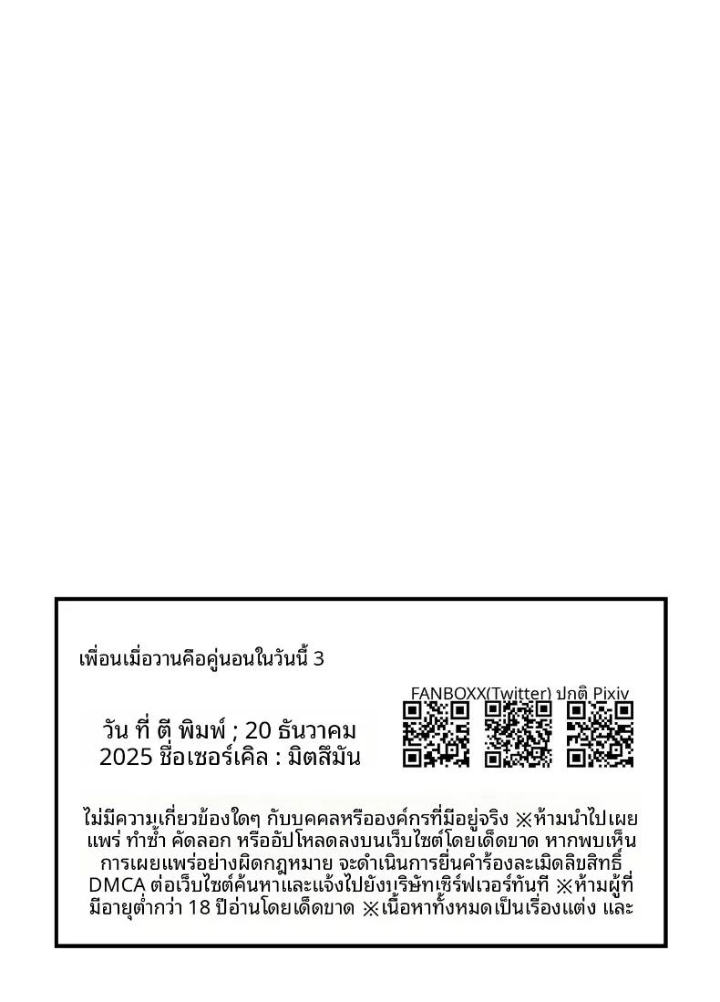 Doujin-Lc- อ่าน โดจิน มังฮวา เกาหลี ญี่ปุ่น จีน แปลไทย จากเพื่อนสนิทสู่วันที่หัวใจใกล้ชิด (glycogen) ตอนที่ 1 2 3 4 5 6 7 8 9 10 11 12 13 14 ฟรี ไม่มีโฆษณา อ่าน โดจิน Manhwa เกาหลี ญี่ปุ่น จีน เรามีครบ คัดมาให้เน้นๆ โดจิน 18+ รับประกันความฟินโดย  Doujin Lc
