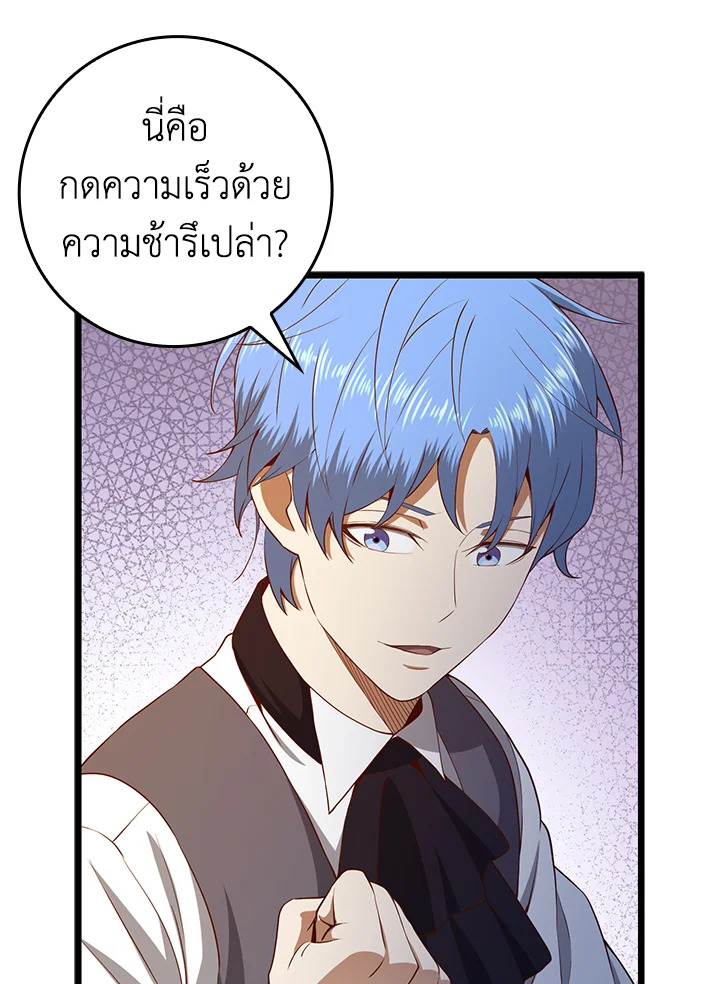 Manga-lc-com อ่านมังงะ อ่านการ์ตูน ออนไลน์ ฟรี The Lord of Coins ตอนที่ 1 2 3 4 5 6 7 8 9 10 11 12 13 14 ฟรี ไม่มีโฆษณา Manga-lc - อ่าน มังงะ อ่าน การ์ตูน ออนไลน์ อ่านมังงะ ฟรี