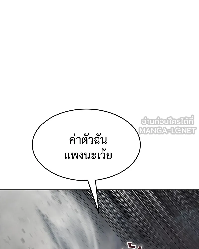 แบคXX ตอนที่ 96 รูปที่ 180