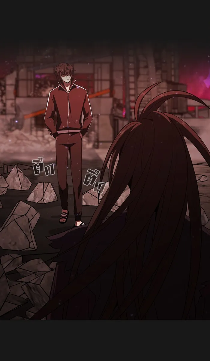 ผู้เล่นขั้นเทพแห่งหอคอยฝึกสอน ตอนที่ 33 รูปที่ 17