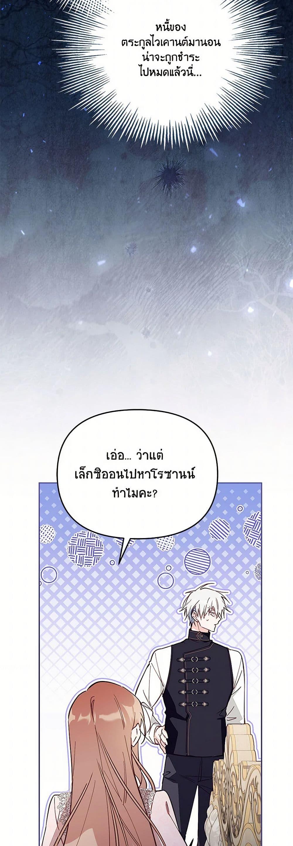 Manga-lc-com อ่านมังงะ อ่านการ์ตูน ออนไลน์ ฟรี No Place for the Fake Princess ตอนที่ 1 2 3 4 5 6 7 8 9 10 11 12 13 14 ฟรี ไม่มีโฆษณา Manga-lc - อ่าน มังงะ อ่าน การ์ตูน ออนไลน์ อ่านมังงะ ฟรี