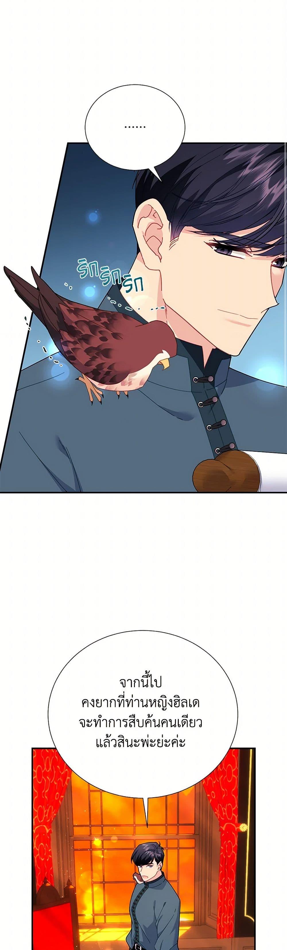 Manga-lc-com อ่านมังงะ อ่านการ์ตูน ออนไลน์ ฟรี The Falcon Princess ตอนที่ 1 2 3 4 5 6 7 8 9 10 11 12 13 14 ฟรี ไม่มีโฆษณา Manga-lc - อ่าน มังงะ อ่าน การ์ตูน ออนไลน์ อ่านมังงะ ฟรี