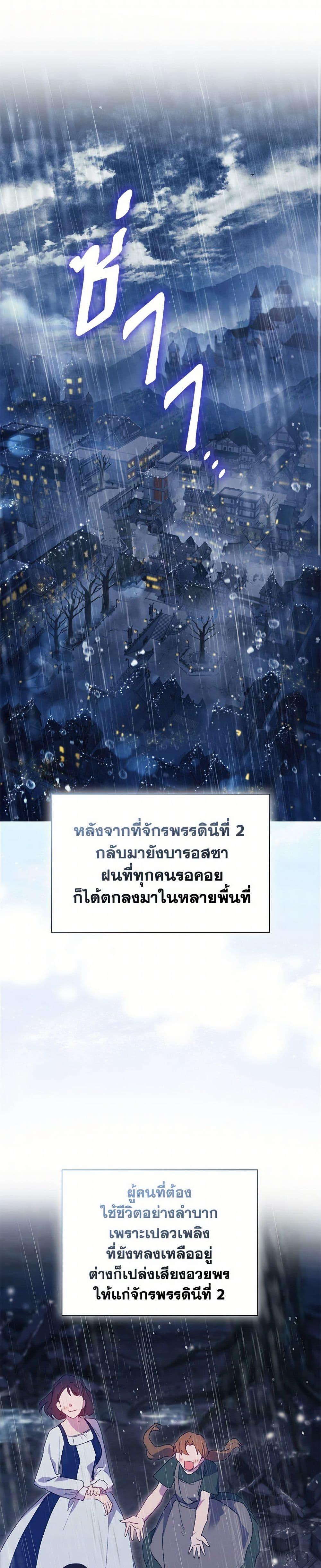 Manga-lc-com อ่านมังงะ อ่านการ์ตูน ออนไลน์ ฟรี I’ll Raise You Well in This Life, Your Majesty! ตอนที่ 1 2 3 4 5 6 7 8 9 10 11 12 13 14 ฟรี ไม่มีโฆษณา Manga-lc - อ่าน มังงะ อ่าน การ์ตูน ออนไลน์ อ่านมังงะ ฟรี