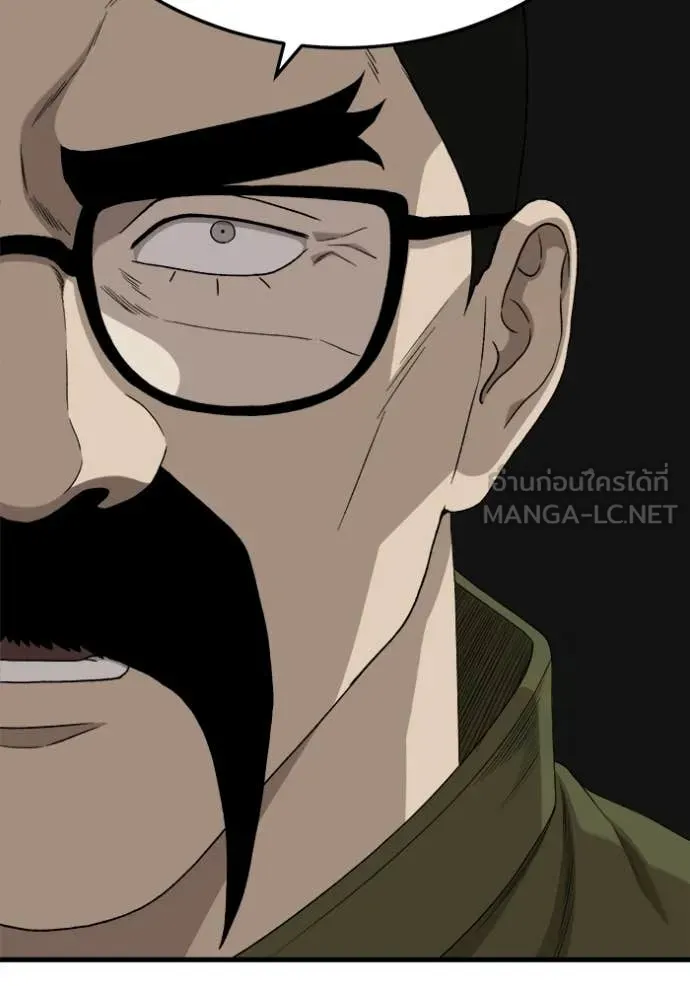 BAD GUY ตอนที่ 293 รูปที่ 70