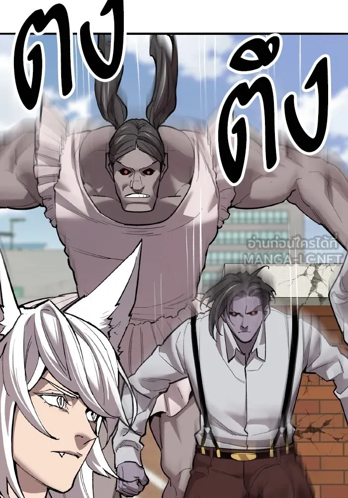 ยอดคนเลเวลทะลุ ตอนที่ 83 มนุษย์นั้นแข็งแกร่ง รูปที่ 21