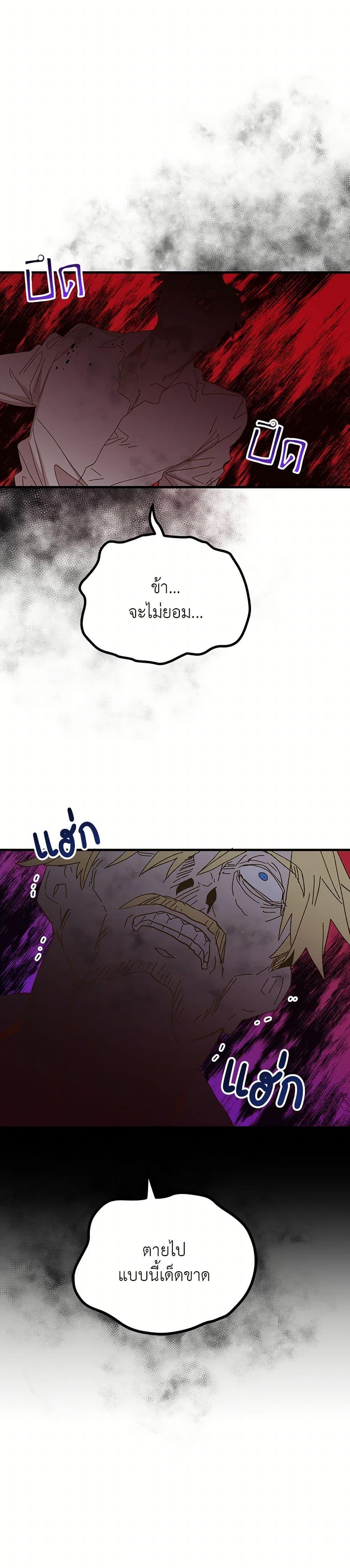 Manga-lc-com อ่านมังงะ อ่านการ์ตูน ออนไลน์ ฟรี The Princess Pretends to Be Crazy ตอนที่ 1 2 3 4 5 6 7 8 9 10 11 12 13 14 ฟรี ไม่มีโฆษณา Manga-lc - อ่าน มังงะ อ่าน การ์ตูน ออนไลน์ อ่านมังงะ ฟรี